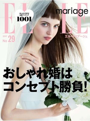cover image of ELLE mariage エルマリアージュ, Volume29
